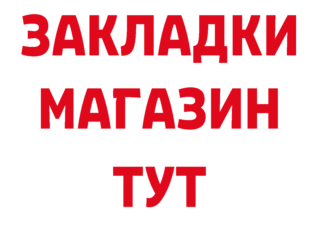 АМФ 97% вход сайты даркнета кракен Амурск